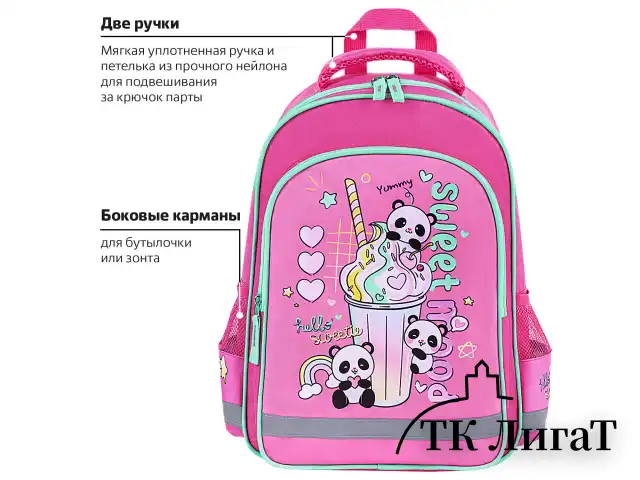 Рюкзак ПИФАГОР SCHOOL, 1 отделение, 3 кармана, "Sweet mood", 38x28х14 см, 272086