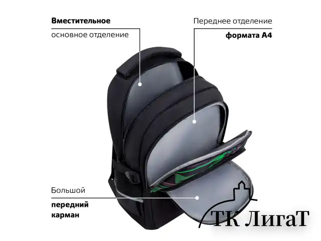 Рюкзак BRAUBERG VIBE, 2 отделения, 5 карманов, "Green car", 40х28х14 см, 272088
