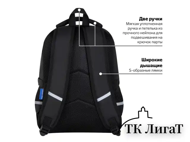 Рюкзак BRAUBERG VIBE, 2 отделения, 5 карманов, "Green car", 40х28х14 см, 272088