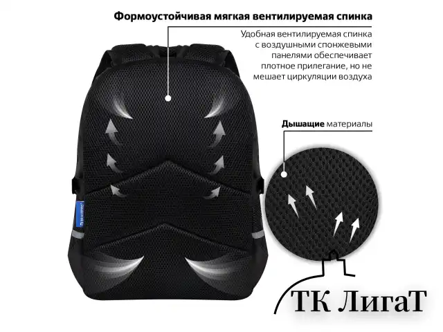 Рюкзак BRAUBERG VIBE, 2 отделения, 5 карманов, "Green car", 40х28х14 см, 272088