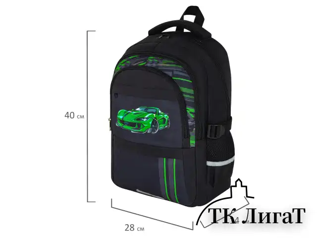 Рюкзак BRAUBERG VIBE, 2 отделения, 5 карманов, "Green car", 40х28х14 см, 272088