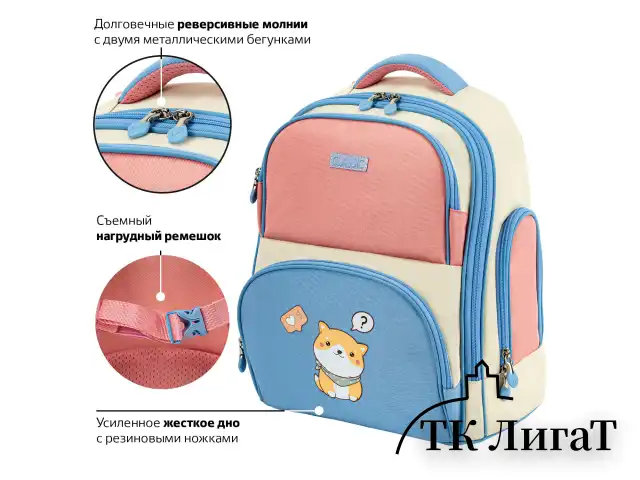 Рюкзак BRAUBERG CLASSIC, легкий каркас, премиум материал, "Tender", бежевый, 37х32х21 см, 272090