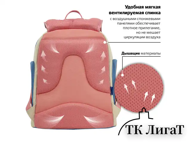 Рюкзак BRAUBERG CLASSIC, легкий каркас, премиум материал, "Tender", бежевый, 37х32х21 см, 272090