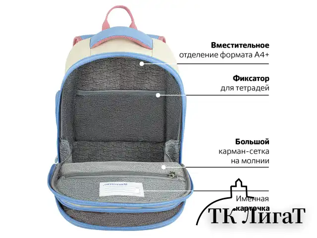 Рюкзак BRAUBERG CLASSIC, легкий каркас, премиум материал, "Tender", бежевый, 37х32х21 см, 272090