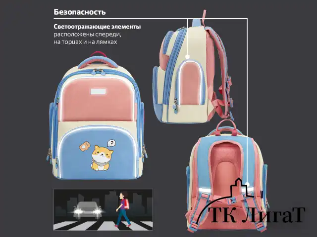 Рюкзак BRAUBERG CLASSIC, легкий каркас, премиум материал, "Tender", бежевый, 37х32х21 см, 272090