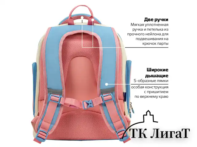 Рюкзак BRAUBERG CLASSIC, легкий каркас, премиум материал, "Tender", бежевый, 37х32х21 см, 272090