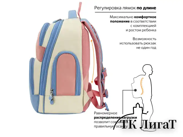 Рюкзак BRAUBERG CLASSIC, легкий каркас, премиум материал, "Tender", бежевый, 37х32х21 см, 272090