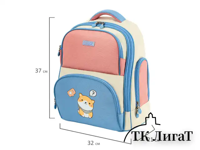 Рюкзак BRAUBERG CLASSIC, легкий каркас, премиум материал, "Tender", бежевый, 37х32х21 см, 272090