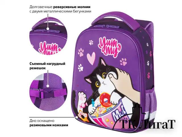 Ранец BRAUBERG KIDS START, 1 отделение, 2 кармана, "Sweet cheeks", велюровая панель, 35х26х13см, 272093