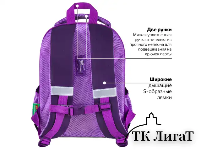 Ранец BRAUBERG KIDS START, 1 отделение, 2 кармана, "Sweet cheeks", велюровая панель, 35х26х13см, 272093