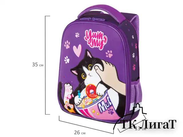 Ранец BRAUBERG KIDS START, 1 отделение, 2 кармана, "Sweet cheeks", велюровая панель, 35х26х13см, 272093