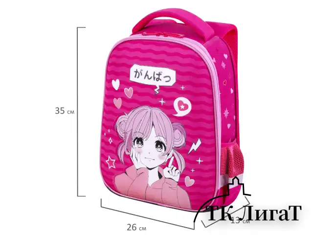 Ранец BRAUBERG KIDS START, 1 отделение, 2 кармана, "Anime style", 35х26х13 см, 272094