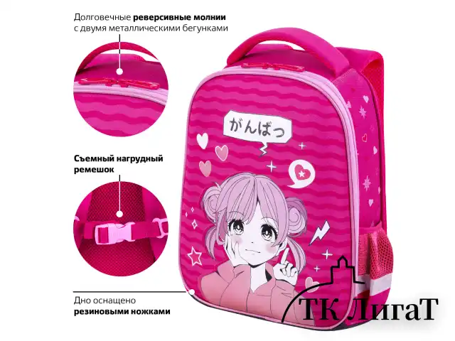 Ранец BRAUBERG KIDS START, 1 отделение, 2 кармана, "Anime style", 35х26х13 см, 272094
