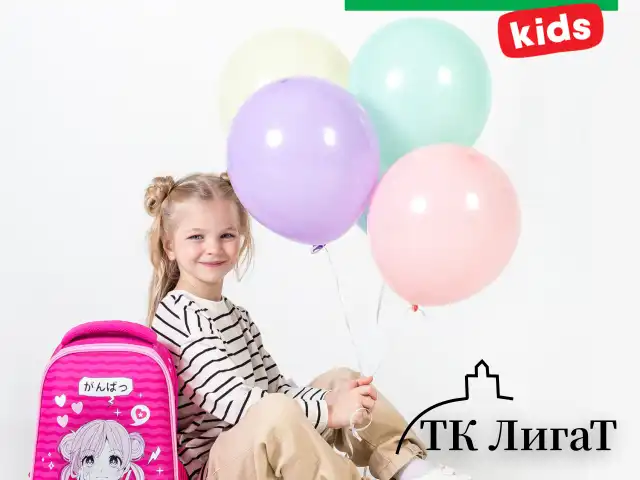 Ранец BRAUBERG KIDS START, 1 отделение, 2 кармана, "Anime style", 35х26х13 см, 272094