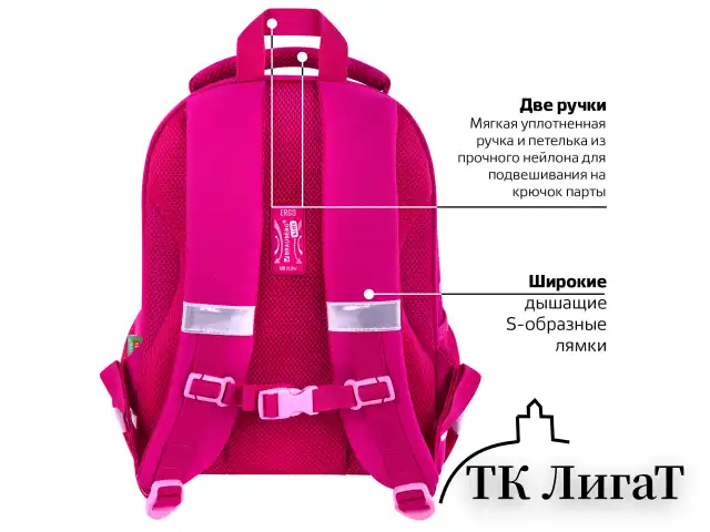 Ранец BRAUBERG KIDS START, 1 отделение, 2 кармана, "Anime style", 35х26х13 см, 272094