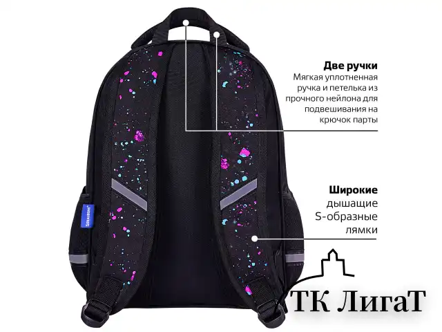 Рюкзак BRAUBERG OPTIMA, 2 отделения, с брелоком, "Butterfly catcher", СВЕТЯЩИЙСЯ, 36х27х18 см, 272097