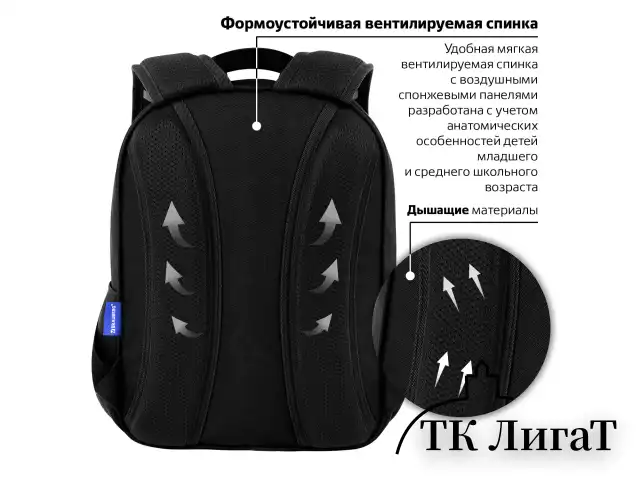 Рюкзак BRAUBERG OPTIMA, 2 отделения, с брелоком, "Butterfly catcher", СВЕТЯЩИЙСЯ, 36х27х18 см, 272097