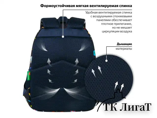 Рюкзак BRAUBERG KIDS SET, с пеналом в комплекте, 2 отделения, "Space infinity", 37x28x16 см, 272099