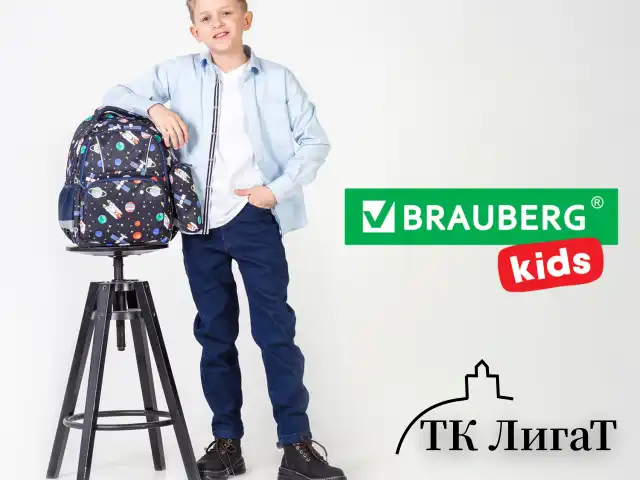 Рюкзак BRAUBERG KIDS SET, с пеналом в комплекте, 2 отделения, "Space infinity", 37x28x16 см, 272099