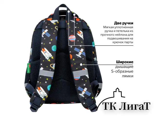 Рюкзак BRAUBERG KIDS SET, с пеналом в комплекте, 2 отделения, "Space infinity", 37x28x16 см, 272099