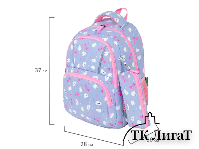 Рюкзак BRAUBERG KIDS SET, с пеналом в комплекте, 2 отделения, "Rainbow clouds", 37x28x16 см, 272100