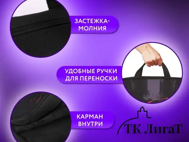 Папка на молнии с ручками BRAUBERG KIDS А4, 1 отделение, полиэстер, 80 мм, "Red car", 272122