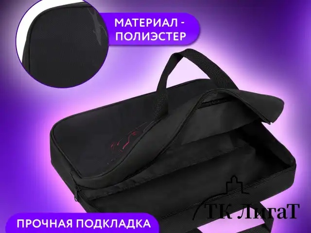 Папка на молнии с ручками BRAUBERG KIDS А4, 1 отделение, полиэстер, 80 мм, "Red car", 272122