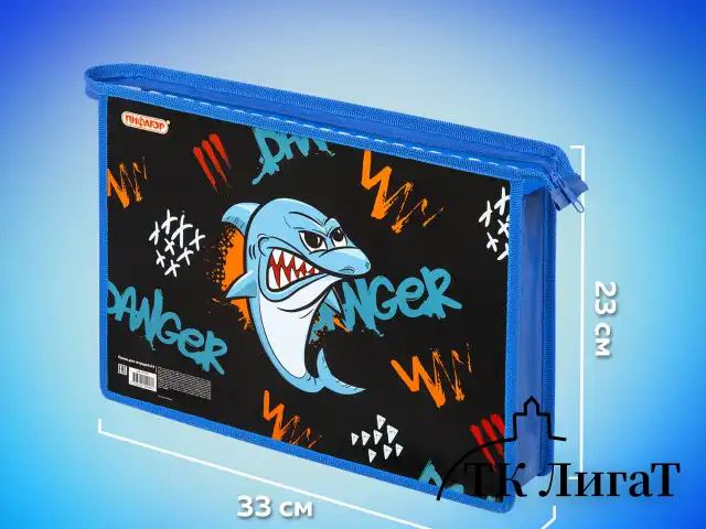 Папка для тетрадей ПИФАГОР А4, 1 отделение, картон/пластик, на молнии, "Angry shark", 272129