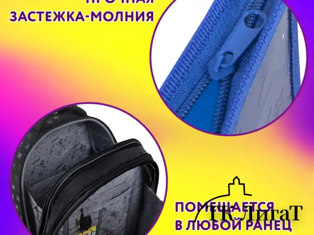 Папка для тетрадей ЮНЛАНДИЯ А4, 1 отделение, картон/пластик, конгрев, на молнии, "Ying Yang", 272132
