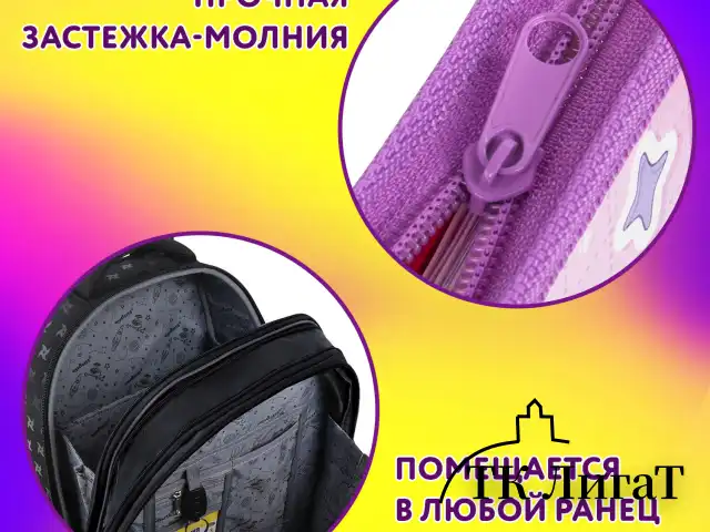 Папка для тетрадей ЮНЛАНДИЯ А4, 1 отделение, картон/пластик, конгрев, на молнии, "Sweets", 272133