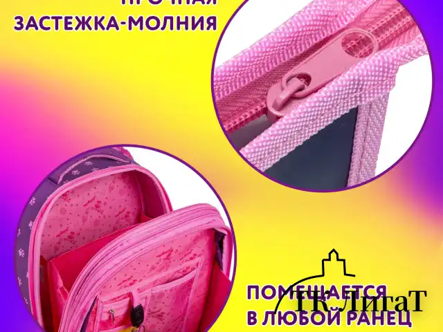 Папка для тетрадей ЮНЛАНДИЯ А4, 1 отделение, пластик, на молнии, "Donut worry", 272136