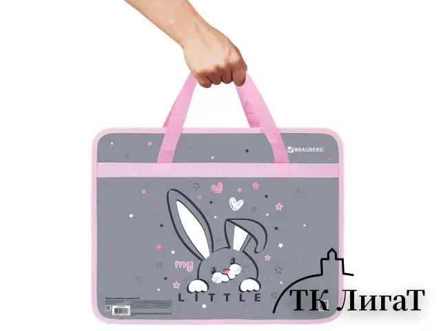 Папка на молнии с ручками BRAUBERG А4, 1 отделение, пластик, 80 мм, "Curious bunny", 272164