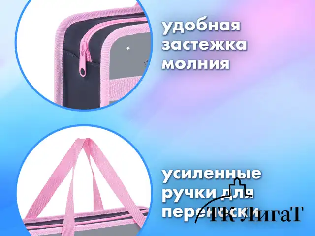 Папка на молнии с ручками BRAUBERG А4, 1 отделение, пластик, 80 мм, "Curious bunny", 272164