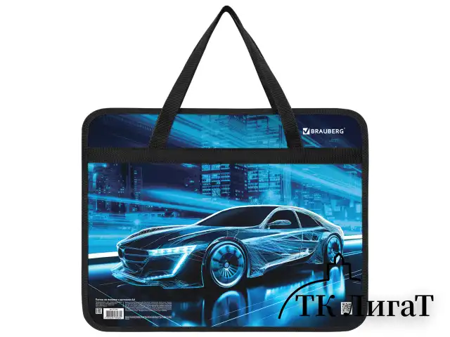 Папка на молнии с ручками BRAUBERG А4, 1 отделение, пластик, 80 мм, "Night driver", 272169
