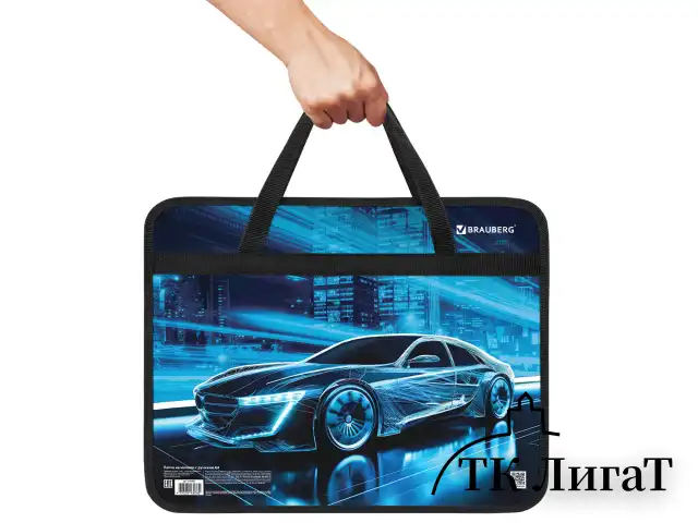 Папка на молнии с ручками BRAUBERG А4, 1 отделение, пластик, 80 мм, "Night driver", 272169