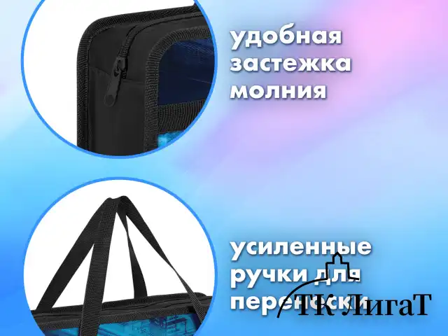 Папка на молнии с ручками BRAUBERG А4, 1 отделение, пластик, 80 мм, "Night driver", 272169