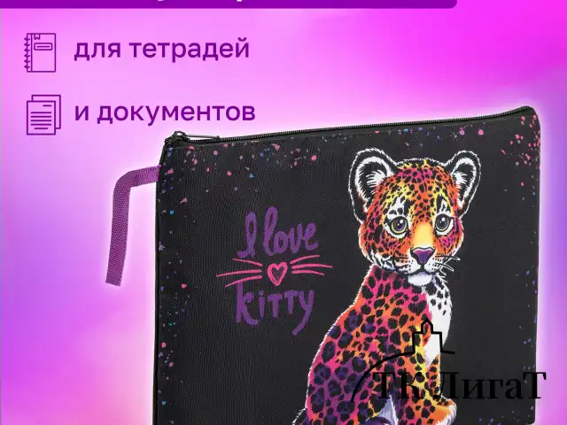 Папка для тетрадей BRAUBERG А4, 1 отделение, полиэстер, на молнии, с ручкой, "Leopard", 272170