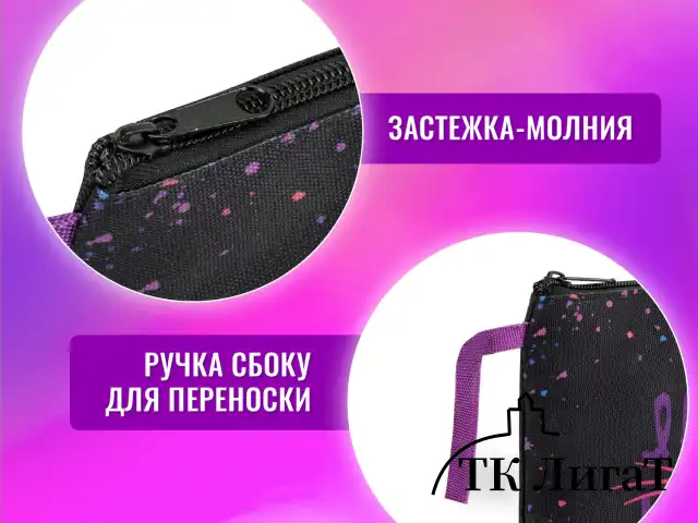 Папка для тетрадей BRAUBERG А4, 1 отделение, полиэстер, на молнии, с ручкой, "Leopard", 272170