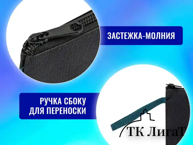 Папка для тетрадей BRAUBERG А4, 1 отделение, полиэстер, на молнии, с ручкой, Super car, 272171