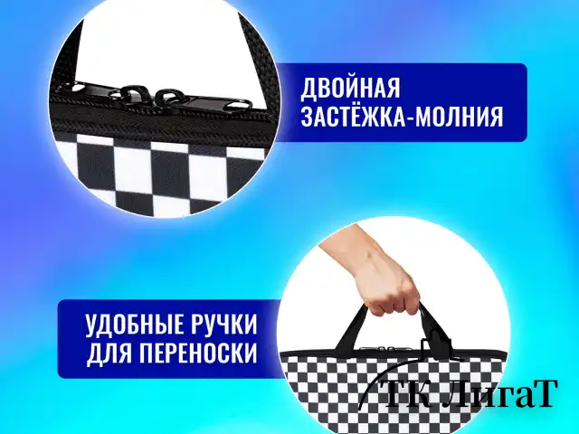 Папка на молнии с ручками BRAUBERG А4, 1 отделение, полиэстер, 20 мм, "Black and white", 272172