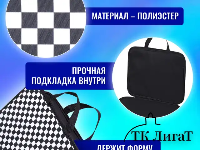 Папка на молнии с ручками BRAUBERG А4, 1 отделение, полиэстер, 20 мм, "Black and white", 272172