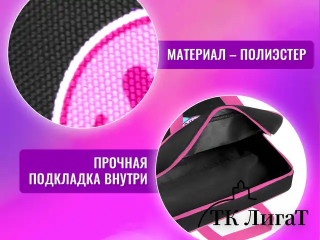 Папка на молнии с ручками BRAUBERG А4, 1 отделение, полиэстер, 80 мм, "Space sweets", 272175