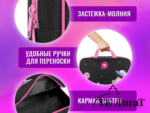 Папка на молнии с ручками BRAUBERG А4, 1 отделение, полиэстер, 80 мм, "Space sweets", 272175