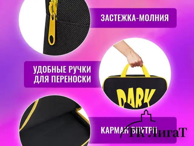 Папка на молнии с ручками BRAUBERG А4, 1 отделение, полиэстер, 80 мм, "Dark cat", 272178