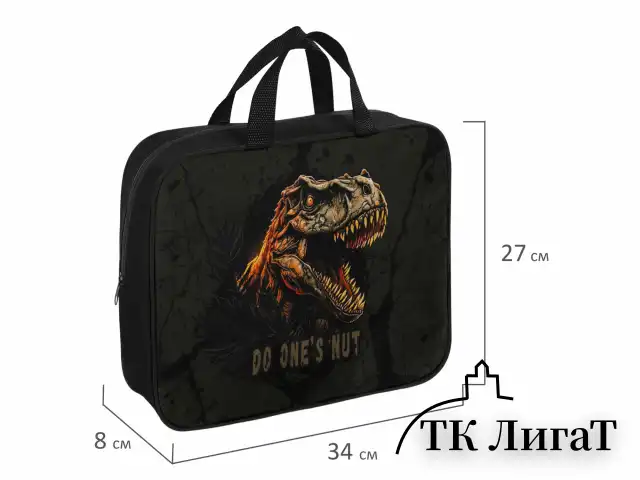 Папка на молнии с ручками BRAUBERG А4, 1 отделение, полиэстер, 80 мм, "Dino attack", 272179