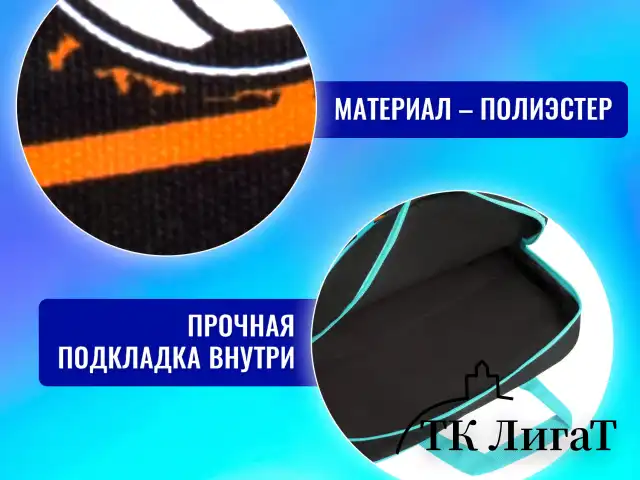 Папка на молнии с ручками BRAUBERG А4, 1 отделение, полиэстер, 80 мм, "Play sleep repeat", 272181