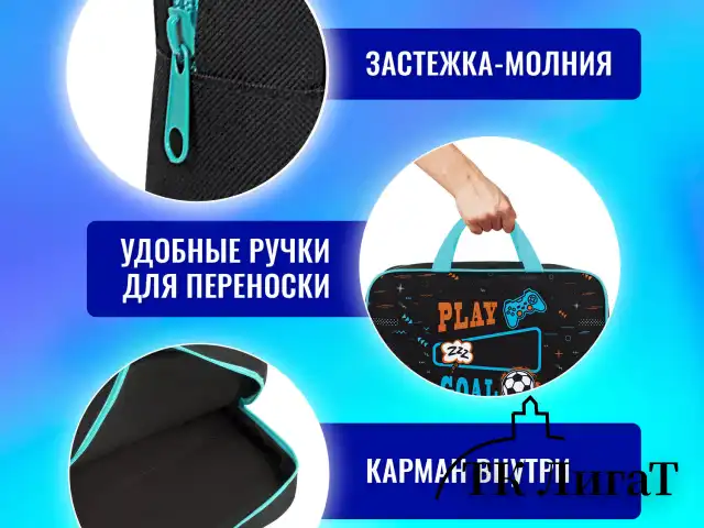 Папка на молнии с ручками BRAUBERG А4, 1 отделение, полиэстер, 80 мм, "Play sleep repeat", 272181