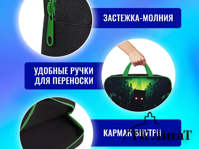 Папка на молнии с ручками BRAUBERG А4, 1 отделение, полиэстер, 80 мм, "Night warrior", 272183