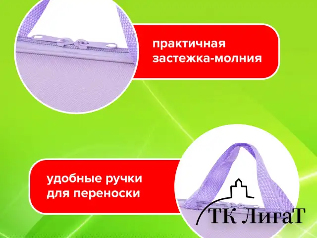 Папка на молнии с ручками STAFF EVERYDAY А4, полиэстер, нежно-фиолетовый, 272185