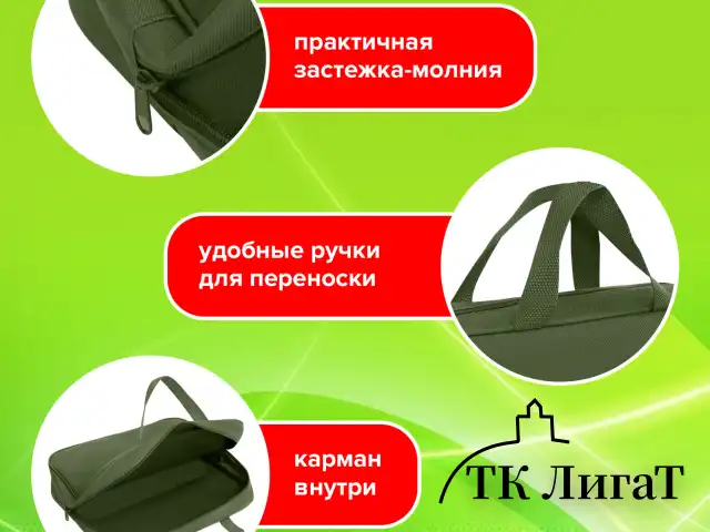 Папка на молнии с ручками STAFF EVERYDAY А4, 1 отделение, полиэстер, 80мм, хаки, 272186